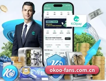 澳客官网上娱乐 APP 深度功能