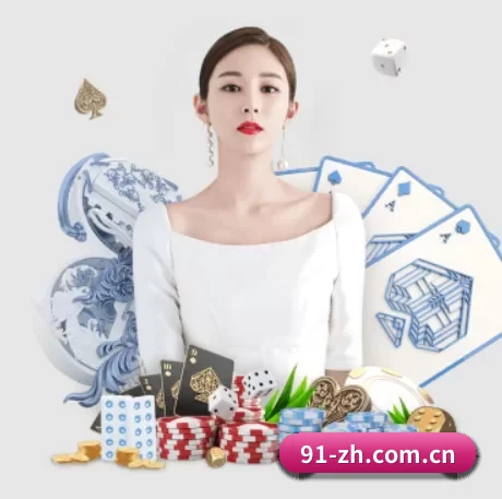 澳客官网上娱乐 APP