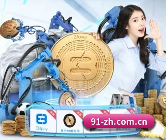 澳客官网上娱乐 APP 界面